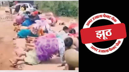 Fact Check: मणिपुर में लेटकर सेना का रास्ता रोकती महिलाओं का पुराना वीडियो हो रहा वायरल, पड़ताल में जानें सच Old video of women lying down and blocking the path of the army in Manipur goes viral