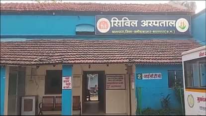 Balodabazar: सरकारी दवाओं से निजी इलाज, स्वास्थ्यकर्मियों की मनमानी पर प्रशासन मौन Private treatment with government medicines administration silent on arbitrariness of health workers in Baloda