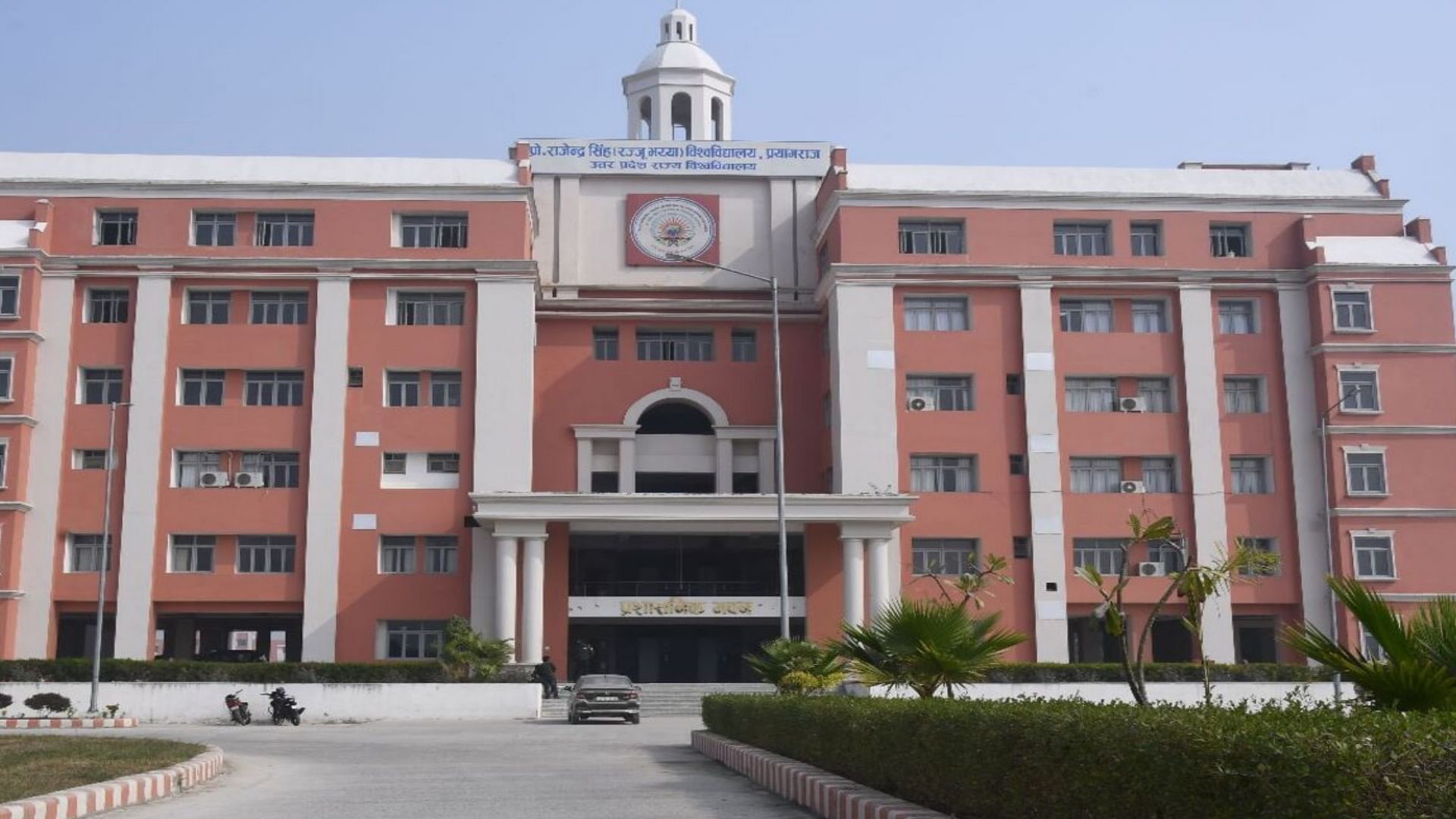 PRSU 92 thousand students of state university will get degrees, more than half of them are daughters