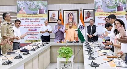 UP: मुख्यमंत्री योगी ने लॉन्च की 6500 करोड़ की आवासीय योजना, आज से ही बुक कराइए अपनी जमीन, पंजीकरण शुरू UP: CM Yogi Adityanath launched Anant Nagar Awasiya Yojna in Lucknow.