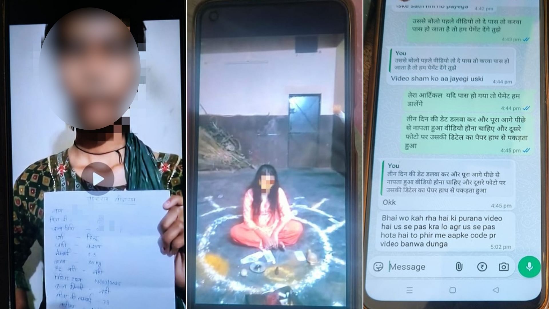 धनवर्षा गिरोह से जुड़े नए खुलासे: कुंवारी लड़कियां रहती थीं निशाने पर, जांच करते थे आरोपी; ASP ने खोले हर राज New revelations related to Dhanvarsha gang accused used to call girls articles in code words