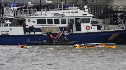 Helicopter Crash: अमेरिका में हेलीकॉप्टर क्रैश; छह लोगों की मौत; हडसन नदी में मिले शव और विमान का मलबा Many people died in a helicopter crash in the Hudson River in New York City