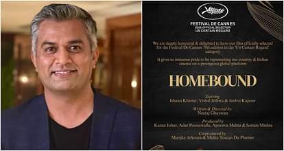 Cannes 2025: आज से शुरू हाेगा कान फिल्म फेस्टिवल, आलिया करेंगी डेब्यू; ऐश्वर्या से लेकर करण जाैहर तक नजर आएंगे When And Where To Watch 78th Cannes Film Festival Alia Bhatt to Aishwarya these Indian Celebs will participate
