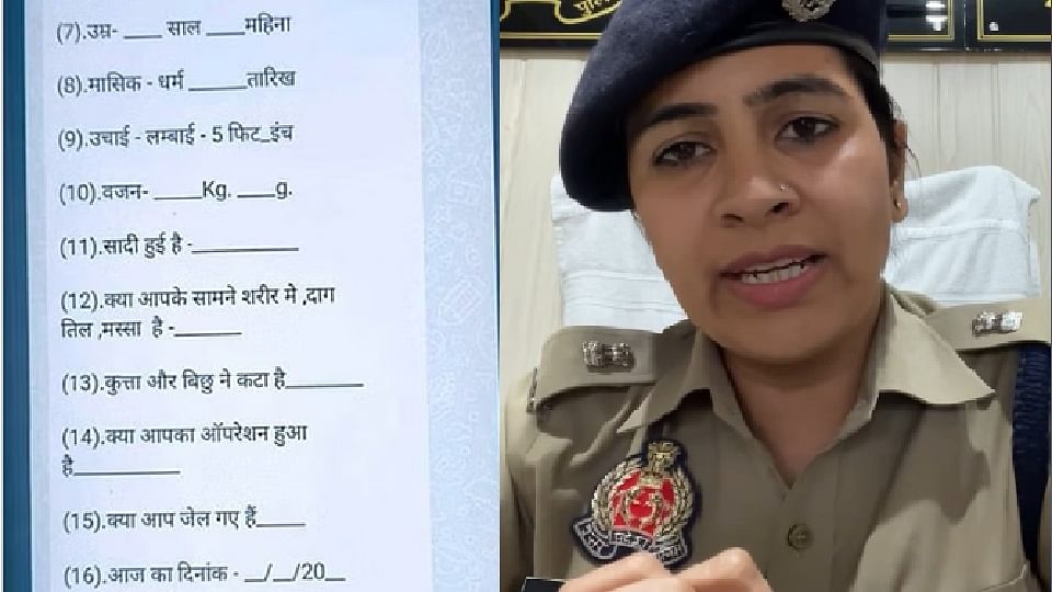 धनवर्षा गिरोह से जुड़े नए खुलासे: कुंवारी लड़कियां रहती थीं निशाने पर, जांच करते थे आरोपी; ASP ने खोले हर राज New revelations related to Dhanvarsha gang accused used to call girls articles in code words