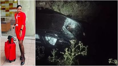 Bhopal News: एयर इंडिया की एयर होस्टेस की हादसे में मौत, दोस्तों के साथ घूमते समय नहर में गिरी कार Car falls into canal in Bhopal Air India air hostess dies