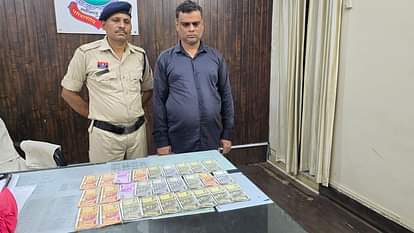 Durg: नकली नोट खपाने वाला आरोपी गिरफ्तार, पुलिस ने आरोपी के पास से बरामद किया 12 हजार के फर्जी नोट Accused of circulating fake notes arrested police recovered fake notes worth 12 thousand from accused in Durg