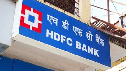 HDFC Bank: एचडीएफसी बैंक का मार्केट कैप 15 लाख करोड़ रुपये के पार, इस स्तर पर पहुंचने वाली देश की तीसरी कंपनी HDFC Bank mcap tops Rs 15 lakh crore-mark; third domestic firm to achieve feat
