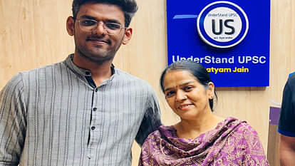 UPSC Result: पूर्व सांसद के प्रपौत्र सुयश ने पहले प्रयास में पाई 468वीं रैंक, बताया सफलता का राज UPSC Result: Former MP's great grandson Suyash got 468th rank in the first attempt