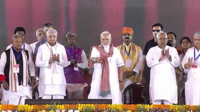 Bihar: पीएम मोदी के सामने सीएम नीतीश कुमार का खुलासा, मंत्री की ओर इशारा कर बोले- 'इनके कारण एनडीए से निकले' Bihar News : Why Nitish Kumar quit nda and nitish kumar quit india alliance pm modi bihar visit lalan singh
