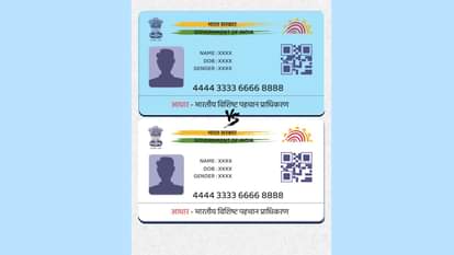UP: बच्चों का आधार अपडेट नहीं तो हो सकता है निष्क्रिय, बायोमीट्रिक अपडेट के लिए चलाया जा रहा अभियान UP: If children's Aadhaar is not updated, it may become inactive.