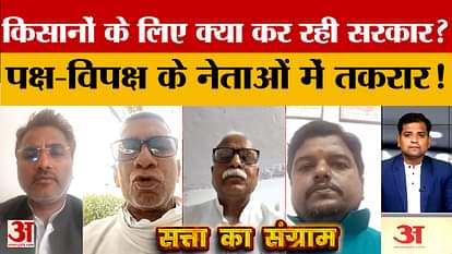 Bihar Election 2025: विकास के मुद्दों पर गरमाई बहस, महागठबंधन ने डबल इंजन सरकार पर लगाई आरोपों की झड़ी bihar assembly election 2025 Jehanabad vidhansabha seats report political equation satta ka sangram