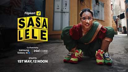 SASA LELE: आ गई Flipkart की डबल सेल, सबसे कम कीमत पर फोन खरीदने का शानदार मौका SASA LELE Flipkart’s Double Sale 2X Offers 2X Value see offers on smartphone