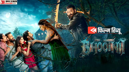 The Bhootnii Review: बच्चों जैसी कहानी पर बनी बड़ों की बचकानी फिल्म, संजू बाबा के प्रोडक्शन हाउस की ठंडी बोहनी The Bhootnii Review in Hindi by Pankaj Shukla Sidhaant Sachdev Sanjay Dut Mouni Roy Palak Tiwari Sunny Singh