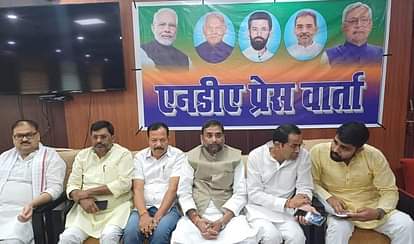 Bihar Election: चिराग पासवान की पार्टी ने एनडीए से बनाई दूरी, अलग प्रेस कॉन्फ्रेंस कर क्या कहा नेताओं ने? Bihar: Chirag Paswan party distanced from NDA in Vaishali: Press conference on caste census, LJP Ramvilas