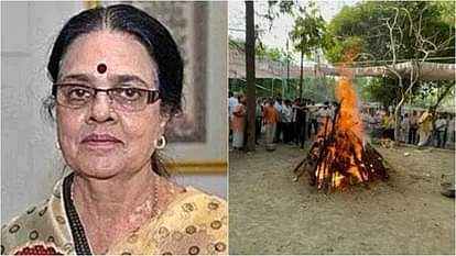 Last Rites: डॉ. गिरिजा व्यास को वैदिक सम्मान के साथ दी गई अंतिम विदाई, महिला पुरोहित ने पढ़े संस्कार मंत्र Udaipur News: Dr. Girija Vyas cremated with Vedic honors, female priest recited Sanskar Mantras