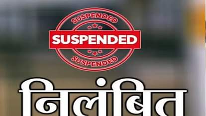 CG: नगरीय प्रशासन की बड़ी कार्रवाई; विभागीय कार्यों में उदासीनता बरतने पर मुख्य नगर पालिका अधिकारी निलंबित Chief Municipal Officer suspended for showing indifference in departmental work in CG