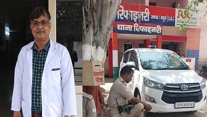 यूपी पुलिस भर्ती: मेडिकल सर्टिफिकेट के नाम पर रिश्वत, डॉक्टर के गिरफ्तार होते ही...पत्नी ने मिटा दिए सबूत After police pressure, the doctor's wife opened the bathroom door