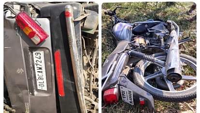 Bijnor: बाइक को टक्कर मारकर पलटी कार, तीन लोगों की मौत, लुढ़कती हुई खेत में गिरी कार से निकल भागा चालक Bijnor: Car overturns after hitting bike, three dead, driver runs away from car as it rolls and falls in field