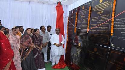 Chhattisgarh: उप मुख्यमंत्री अरुण साव ने 20.22 करोड़ रुपये के कार्यों का किया लोकार्पण और शिलान्यास Deputy CM Arun Saw inaugurated and laid the foundation stone of works worth Rs 20.22 crore in Chhattisgarh