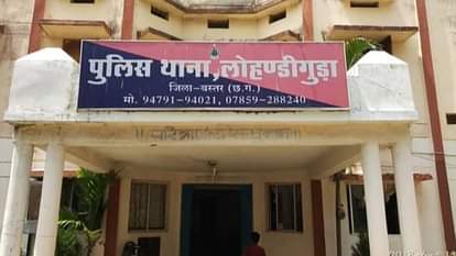 Jagdalpur: जमीन विवाद के चलते चचेरे भाई का गला घोंटकर की हत्या, पुलिस की गिरफ्त में आरोपी Cousin was strangled to death due to land dispute