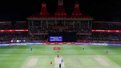 PBKS vs DC: बिना नतीजे के रद्द हुआ मैच, बीच में बंद हुईं फ्लड लाइट्स; खिलाड़ी और दर्शकों को भेजा गया बाहर PBKS vs DC IPL Live Score: Punjab Kings vs Delhi Capitals Today IPL Match Scorecard Updates