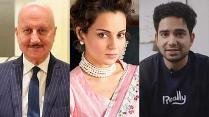 Anupam kher: अनुपम ने लिखा, ‘मिसाइल जमीन पर नहीं लगने दे रहे…’; कंगना रनौत के अलावा इन लोगों ने साझा की पोस्ट Samay Raina Anupam kher Shreya Dhanwanthary share Social Media Post Amid India Pakistan Tension