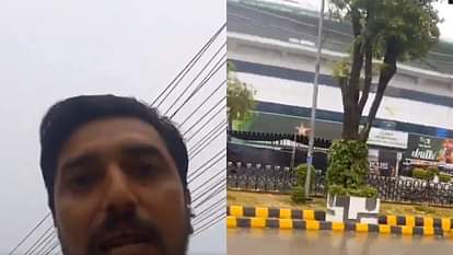 Viral Video: पाकिस्तानी पुलिस ने भारतीय ड्रोन हमले को बताया आसमानी बिजली, भड़की आवाम ने कहा- जाहिल Operation Sindoor Pakistani police called Indian drone attack a lightning strike Video goes Viral On Internet
