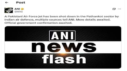 India Pakistan Tension: पठानकोट में गिराया पाकिस्तानी लड़ाकू विमान, जम्मू-कश्मीर में सीमा पर दिया करारा जवाब India Pakistan Tension: Pakistani fighter plane shot down in Pathankot, befitting reply given borderJK