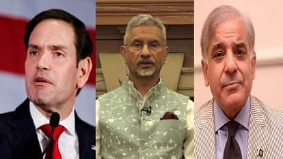 Indo-Pak Conflict: मार्को रुबियो ने शरीफ को दी नसीहत; जयशंकर बोले- आतंकवाद के किसी भी प्रयास का देंगे जवाब US State Secretary Marco Rubio spoke Pakistani PM Sharif and Indian counterpart Jaishankar to reduce tensions