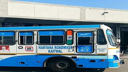Haryana: रोडवेज ने पाकिस्तान बॉर्डर इलाकाें में जाने वाली बसों को आगामी आदेशों तक किया बंद, यात्री परेशान Kaithal Roadways stopped buses going to Pakistan border areas till further orders, GM took the decision