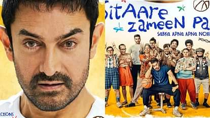 Sitaare Zameen Par: फैंस का इंतजार खत्म, आ रहा आमिर की ‘सितारे जमीन पर’ का ट्रेलर; जानें कब और कहां होगा रिलीज Aamir Khan Sitaare Zameen Par Trailer Release Tonight Know When And Where You Can Watch