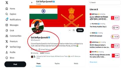 Sofiya Qureshi: फर्जी हैं कर्नल सोफिया कुरैशी और व्योमिका सिंह के X अकाउंट, असली समझ लोग कर रहे फॉलो This X account of Colonel Sophia Qureshi is fake got 50 thousand followers overnight