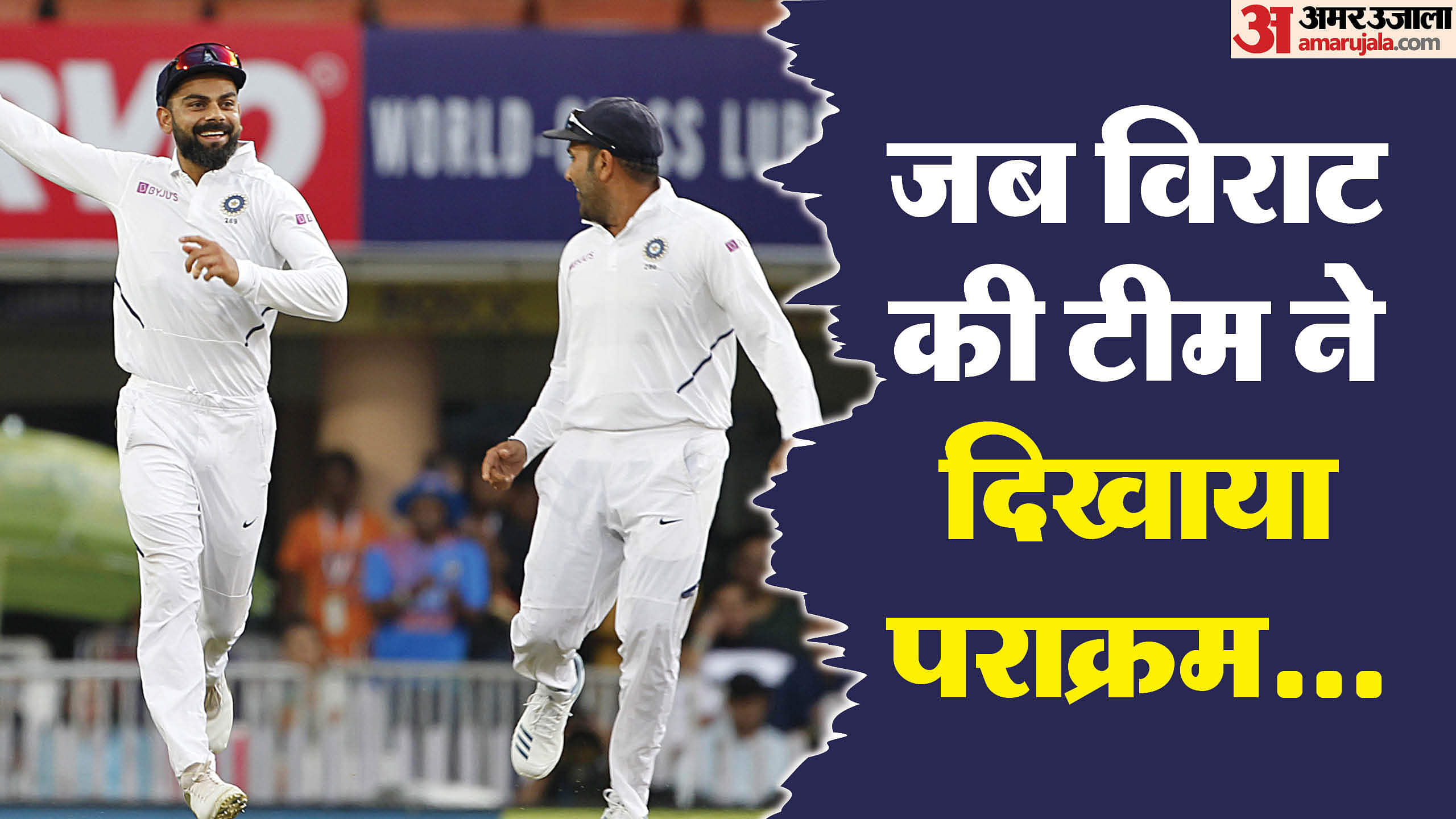 Virat Kohli Record: कप्तान कोहली की टेस्ट में पांच सबसे बड़ी जीत, कंगारुओं को उनके घर पर हराकर रचा था इतिहास Virat Kohli five biggest Test Series victories, created history defeating Australia at their home Retirement