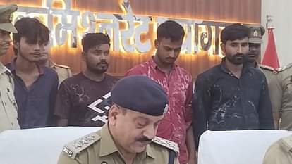 Prayagraj : डिलीवरी बॉय को रास्ते में रोक कर लूट करने वाले गिरोह का भंडाफोड़, चार गिरफ्तार Gang that used to rob delivery boys by stopping them on the way busted, four arrested