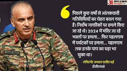 Indian Army DGMO Briefing: वायुसेना ने कहा- हमारी वायु रक्षा प्रणाली देश के लिए दीवार की तरह खड़ी थी Indian Army DGMO Briefing India PAK Ceasefire Rajiv Ghai IAF AK Bharti Navy AN Pramod