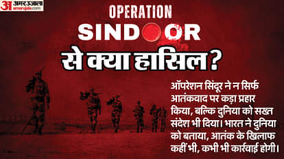 Operation Sindoor: चीन में खूब सुनाई दी 'आपरेशन सिंदूर' की गूंज; दुनिया को सख्त संदेश देने में कामयाब रहा भारत echo of Operation Sindoor was heard lot in China; India was successful in giving a strong message to the world