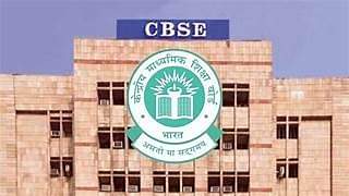 CBSE Board Result: सीबीएसई बोर्ड 12वीं का परिणाम जारी, देश के 17 रीजन में 15वें स्थान पर रहा मध्य प्रदेश CBSE Board Result: CBSE Board 12th result released, Madhya Pradesh ranked 15th among 17 regions of the country