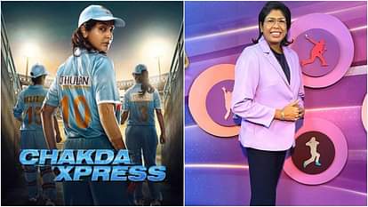 Chakda Xpress: कहां अटकी है अनुष्का शर्मा की ‘चकदा एक्सप्रेस’? जानिए झूलन गोस्वामी ने फिल्म को लेकर क्या कहा Jhulan Goswami Says She Has Not Any Information About Her Biopic Movie Chakda Xpress Stars Anushka Sharma