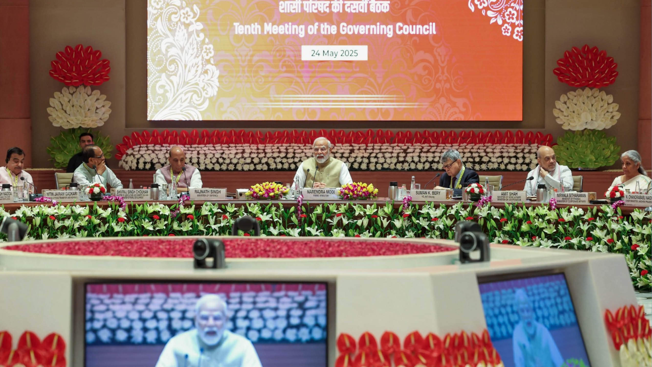 Niti Aayog Meet: PM मोदी का संदेश और गैर-भाजपाई मुख्यमंत्रियों की मांगें; नीति आयोग की बैठक में क्या-क्या हुआ? Niti Aayog Meeting 2025 PM Modi Message and Non-BJP CM Demands Key Highlights