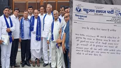 UP: बसपा में शामिल हुए वरिष्ठ सपा नेता तुलसीराम यादव, कुछ देर बाद ही कर दिया मना...खुद बताई ये वजह Senior SP leader Tulsiram Yadav joined BSP but refused after some time himself told this reason