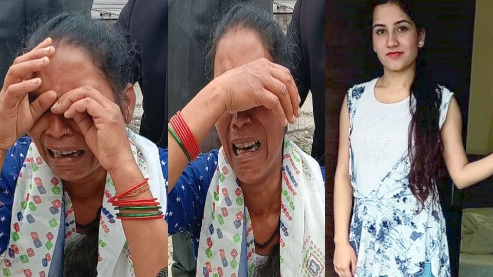 Ankita Murder Case: 'अतिरिक्त सेवा का दबाव...', फूट-फूटकर रोई अंकिता की मां; पथराईं आंखों से बह निकला दर्द Ankita Murder Case Ankita mother cried bitterly outside court After verdict