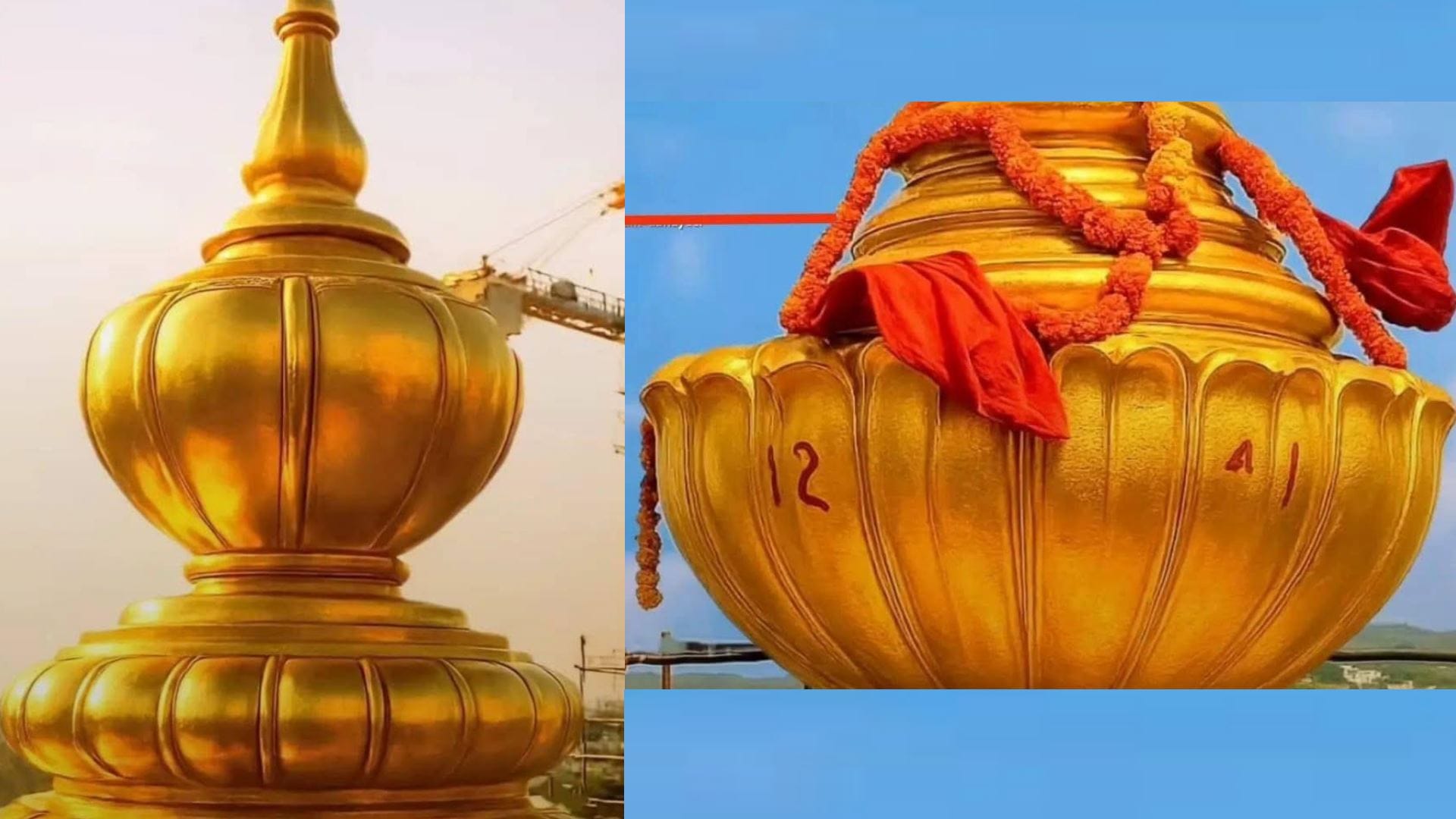 Ayodhya: ऐसा है राम मंदिर का स्वर्ण जड़ित भव्य शिखर, राम मंदिर ट्रस्ट ने जारी की ये तस्वीरें Ayodhya: Ram temple trust issued the gold-studded peak of Ram temple.