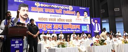 यूपी: चंद्रशेखर आजाद बोले- पंचायत चुनाव में पार्टी की दिखेगी धमक, आकाश आनंद पर किया तीखा हमला UP: Chandrashekhar Azad said- the party's power will be seen in the panchayat elections, made a scathing attac