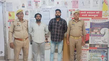 वृंदावन: बांके बिहारी के VIP दर्शन के नाम पर ठगी, वसूली जाती है मोटी रकम; पुलिस ने दो बाउंसर किए गिरफ्तार Vrindavan: Cheating in the name of VIP darshan of Banke Bihari Police arrested two bouncers
