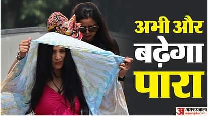 आसमान से बरस रही आग: सीजन का सबसे गर्म दिन, 24 घंटे के लिए ऑरेंज अलर्ट; ऐसा रहेगा पूरे सप्ताह का हाल Monday Hottest Day Of The Season In agra up orange alert For The Next Two Days