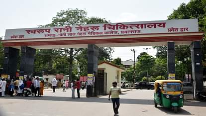 High Court : कोर्ट में हाजिर हुए प्रमुख सचिव, कहा-एसआरएन अस्पताल में होंगे दो हजार बेड High Court Principal Secretary appeared in the court, said- SRN hospital will have two thousand beds