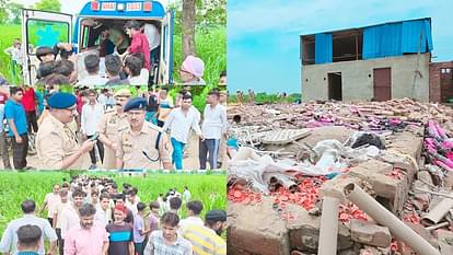 UP: अमरोहा की पटाखा फैक्टरी में धमाका, चार महिला श्रमिकों की माैत... छह जख्मी, माैके पर अफरा तफरी की VIDEO Amroha: Fireworks factory explosion, more than four dead, workers buried under rubble