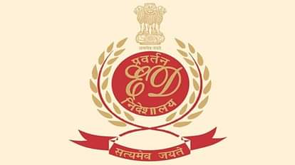 Goa: पीले रंग की परत वाले धातु को सोना बताकर कई बैंकों से लिया लोन, ED ने ऐसे किया साजिश का भंडाफोड़ ED First yellow plating then took loan from banks by claiming gold Criminal income 2.63 crore unearthed in Goa