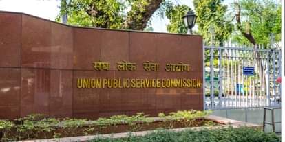 UPSC: अजय कुमार ने पेश किया नया AI-सिस्टम, यूपीएससी परीक्षा में उम्मीदवारों की पहचान होगी सुरक्षित UPSC introduces AI-enabled facial authentication technology for secure candidate verification