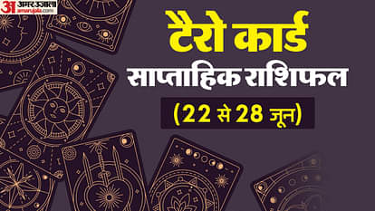 04 July Ka Tarot Rashifal: कुंभ राशि वाले किसी नकारात्मक व्यक्ति से दूर रहें, पढ़ें दैनिक टैरो राशिफल Tarot Card Reading 04 July 025 know todayTarot Card Horoscope